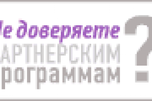 Анимация для партнёрского привлечения пользователей
