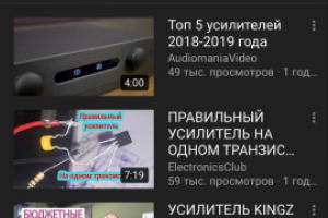 SEO-оптимизация видеоролика