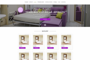 Стильные интерьеры