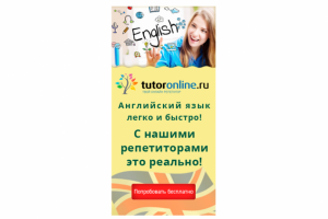 TutorOnline