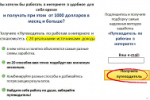 подписная 2 вариант