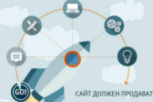 Веб-студия. Текст на главную страницу