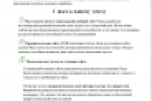 Текст на главную страницу вебстудии