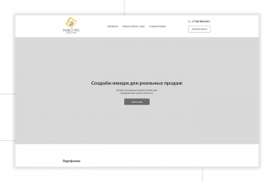 Сайт видеографа