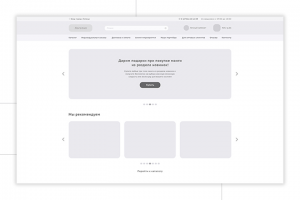 Прототип интернет-магазина аниме-товаров