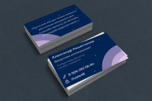 Визитка для фокусника