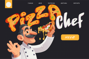 Иллюстрация для сайта