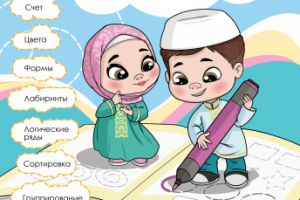 Дизайн и иллюстрация для обложки