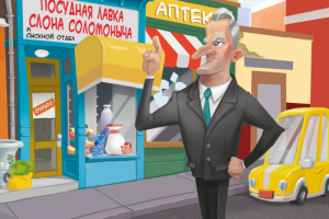 Иллюстрация для книги