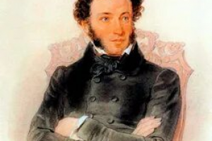 Стих Пушкина А.С