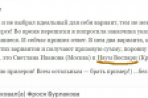 Полупобеда в конкурсе)