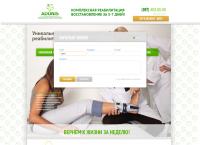 Дизайн сайта adonis