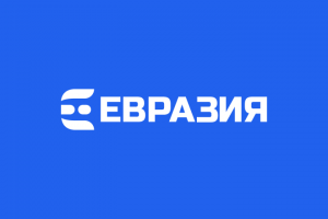 Логотип транспортной компании "Евразия"