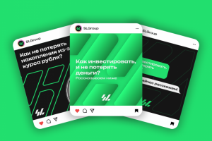 Посты instagram для компании SL Group