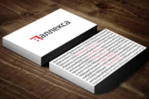 Работа 3065914