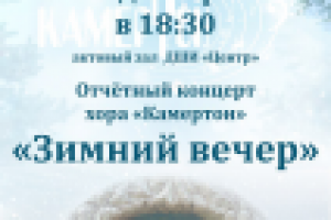 Работа 3065920