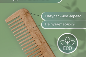 Карточки товара для маркетплейса