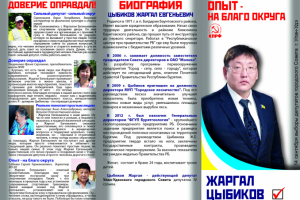 Буклет 2 фальца А4