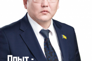 Листовка А3