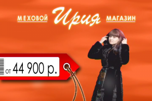 Видеоролик