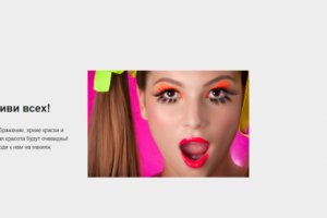 Сплит-слайдер