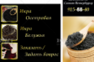 Группа вконтакте