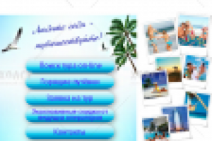 Группа вконтакте