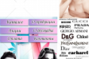 Группа вконтакте