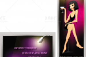 Группа Вконтакте