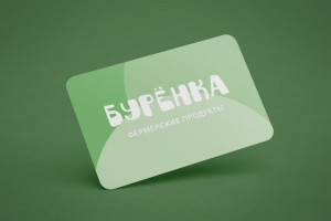 Визитная карточка для магазина фермерских продуктов