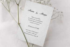 Свадебное приглашение