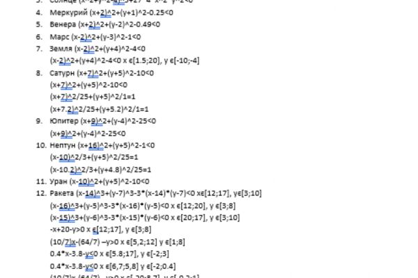 img4534187.png