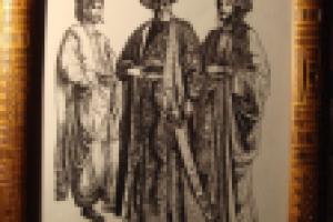 Османская империя 19 век