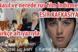 Перевод фильма Кавказская пленница