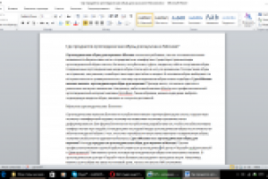 Где продается ортопедическая обувь в Москве