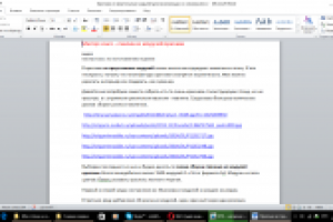 Мастер-класс павлин из модулей оригами