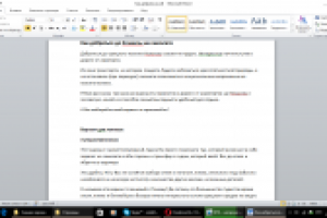 Как добраться до Конаклы на самолете