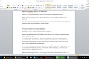 Отдых в Конаклы