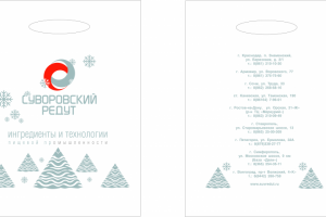 Дизайн рисунка для пакета в векторе