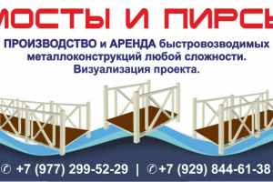 Видео съемка и монтаж