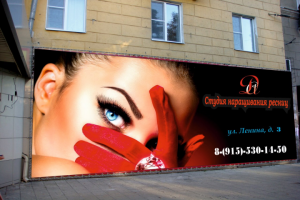 Студия по наращиванию ресниц Диамант