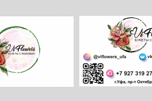 Логотип Ви Фловерс