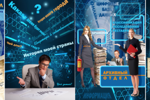 рекламный буклет складной для городского архива