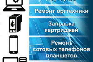 Баннер на окно