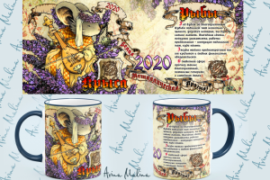 Принт на кружки в год крысы.