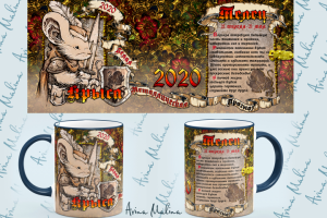 Принт на кружки в год крысы.