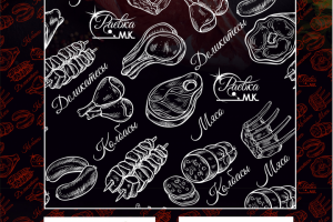 Брендбук для мясокомбината