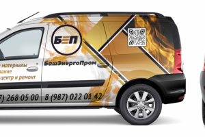 Бредирование авто для компании Башэнерго