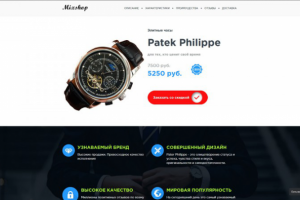 Эстетичные часы на заказ