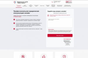 Сфера защиты